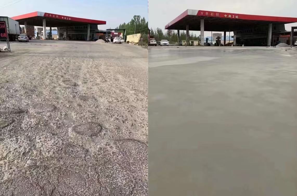 炉霍水泥道路抢修料 混凝土地面修补砂浆