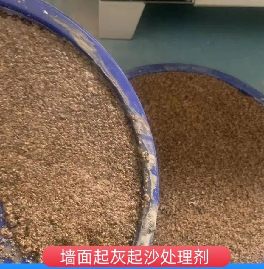 炉霍墙面起灰起沙处理硬化剂工作原理